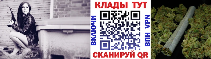 Виды наркотиков купить Копейск Марихуана Мефедрон COCAIN гидра tor ГАШ КЕТАМИН