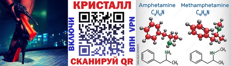 Amphetamine VHQ  даркнет клад  Копейск  наркошоп 