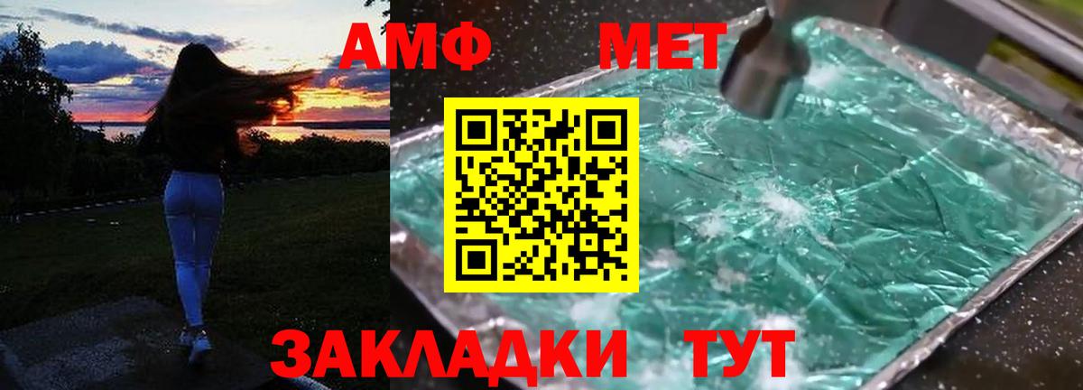 Amphetamine  Вход с VPN  Амфетамин  Копейск  АМФЕТАМИН 98% 