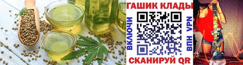 Печенье с ТГК конопля  Копейск 