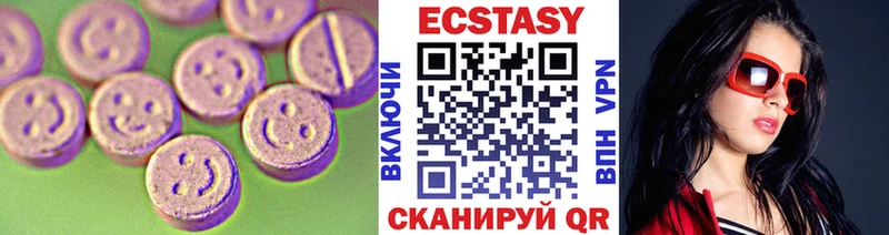 Ecstasy Cube сколько стоит Копейск