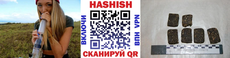 сколько стоит  Копейск  ГАШ индика сатива 