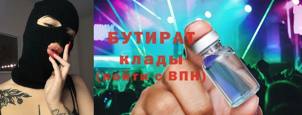 MDMA Premium VHQ Алексин