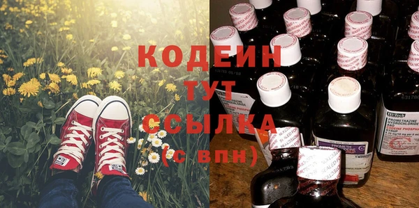 ПСИЛОЦИБИНОВЫЕ ГРИБЫ Абдулино