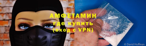 MDMA Premium VHQ Алексин