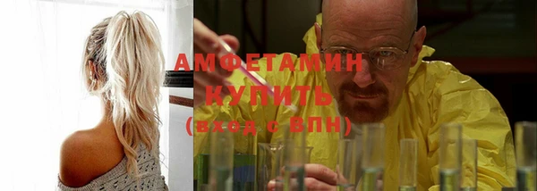 MDMA Premium VHQ Алексин