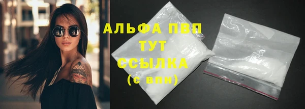 Альфа ПВП Алексеевка
