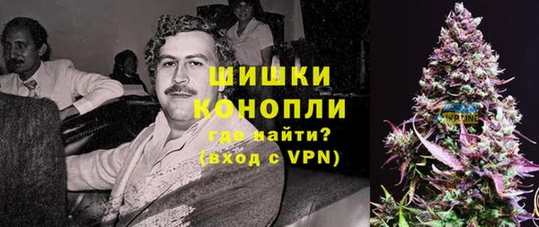 MDMA Premium VHQ Алексин