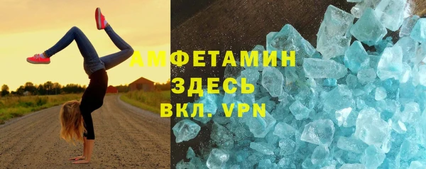 Альфа ПВП Алексеевка