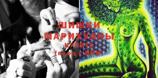 MDMA Premium VHQ Алексин