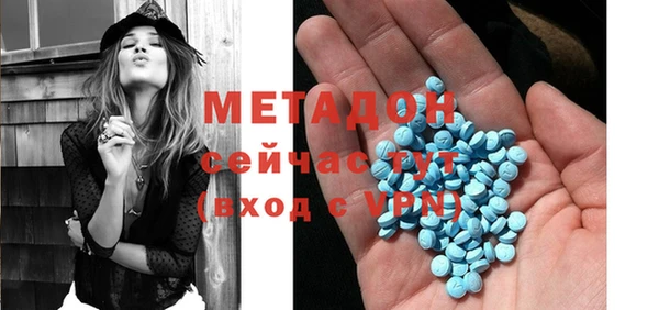 MDMA Premium VHQ Алексин