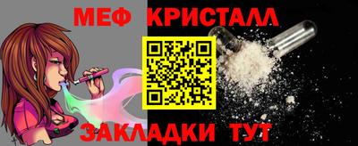 кристаллы Камышлов