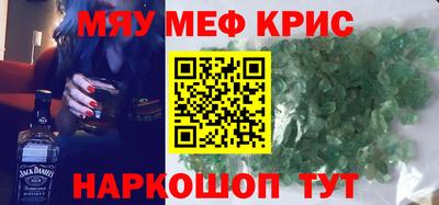 кристаллы Камышлов