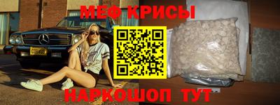 кристаллы Камышлов