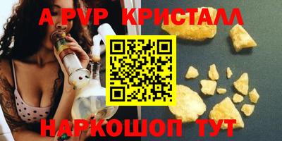 кристаллы Камышлов