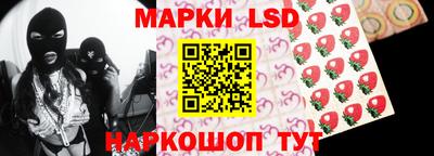 марихуана Кандалакша