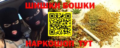 марихуана Кандалакша