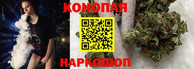марихуана Кандалакша