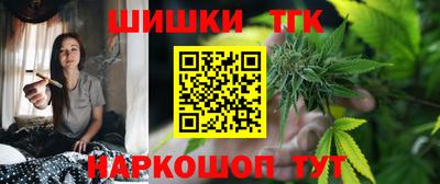 марихуана Кандалакша