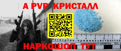 прущая мука Сланцы