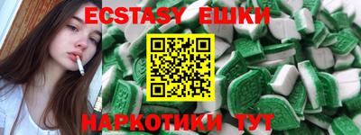кристаллы Камышлов