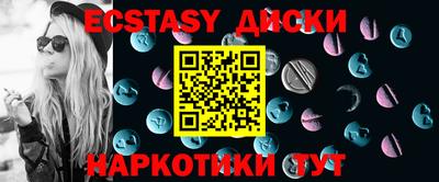 кристаллы Камышлов