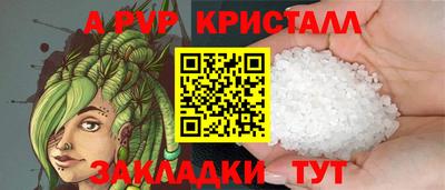 марихуана Кандалакша