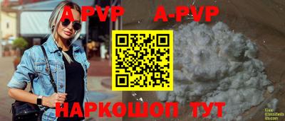 кристаллы Камышлов