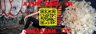 марихуана Кандалакша
