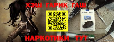 jwh Канаш