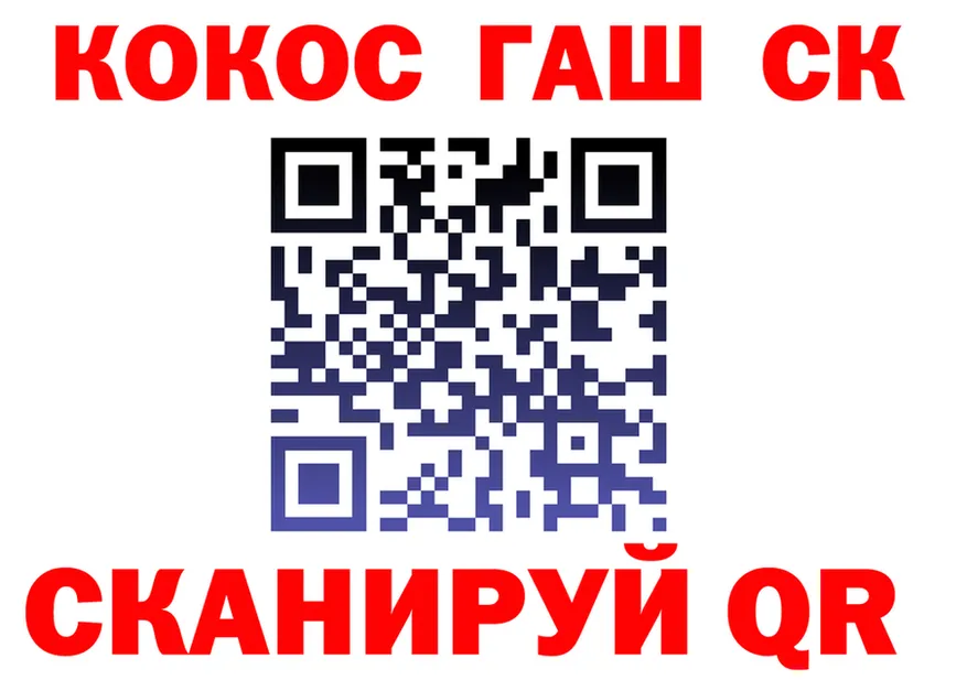ГАШИШ Изолятор как войти shop blacksprut Копейск