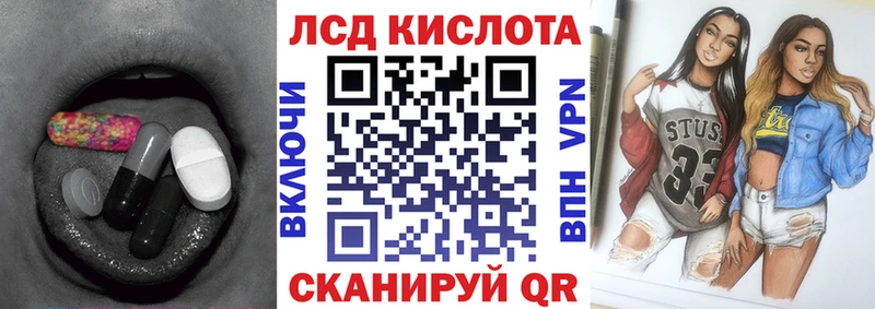 наркошоп Копейск Лсд 25 экстази ecstasy
