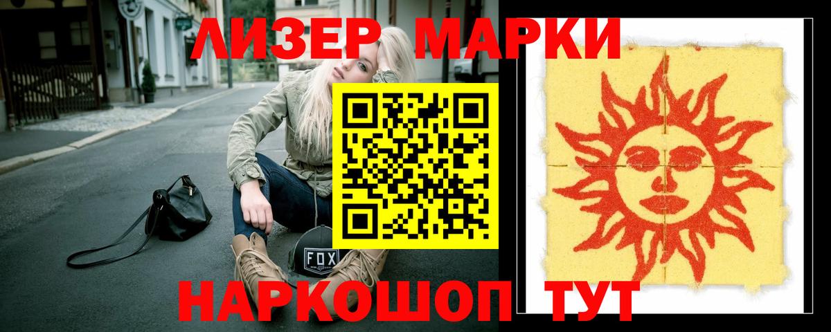 Codein  Меф кристаллы  ГАШИШ  Копейск  Вход с VPN  МЕТАМФЕТАМИН  Где продают наркотики?  Бошки Шишки  COCAIN  A-PVP СК кристаллы  Экстази 