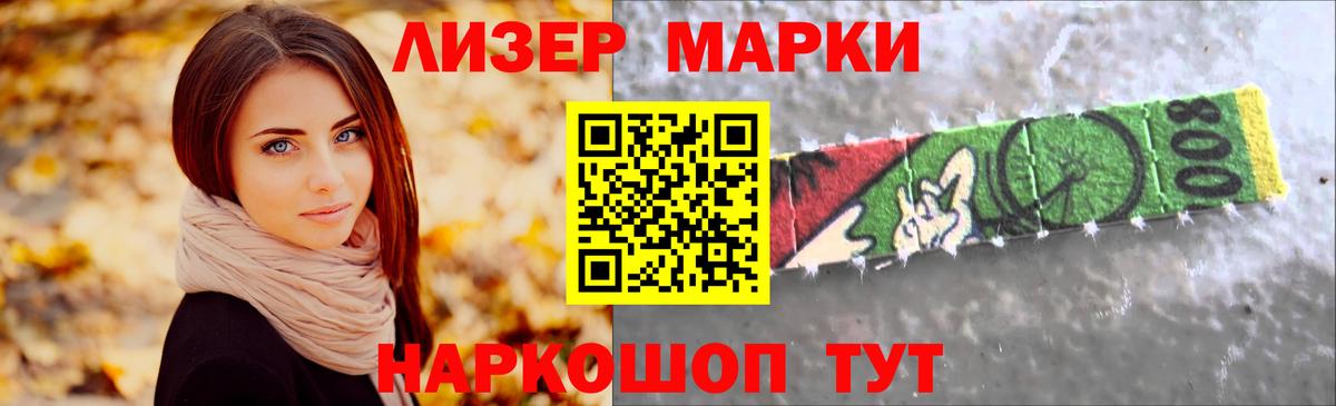 ЛСД экстази кислота  Вход с VPN  LSD-25 экстази ecstasy  Копейск 