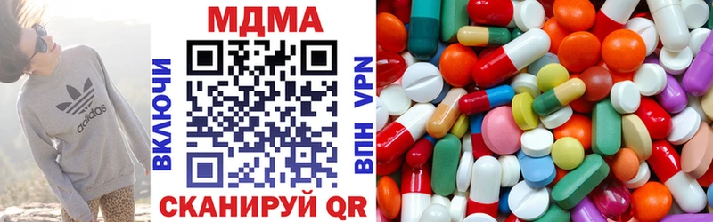 даркнет сайт  Копейск  MDMA crystal 