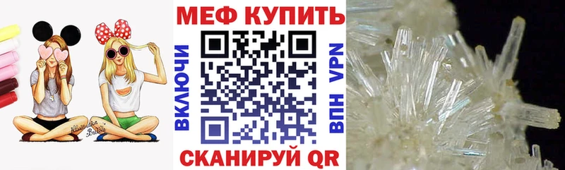 Меф мука Копейск