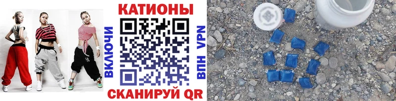 купить  цена  Копейск  МЕФ mephedrone 