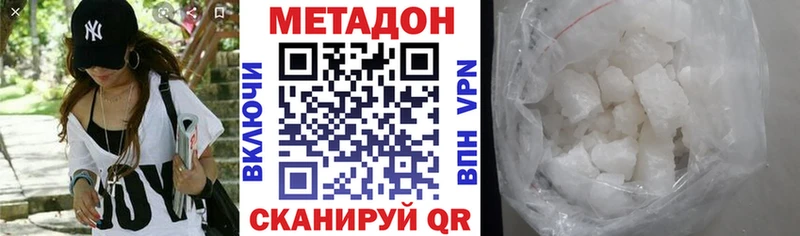 даркнет наркотические препараты  Копейск  Метадон мёд  мега как зайти 