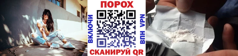 МЕТАМФЕТАМИН пудра  цены   Копейск 