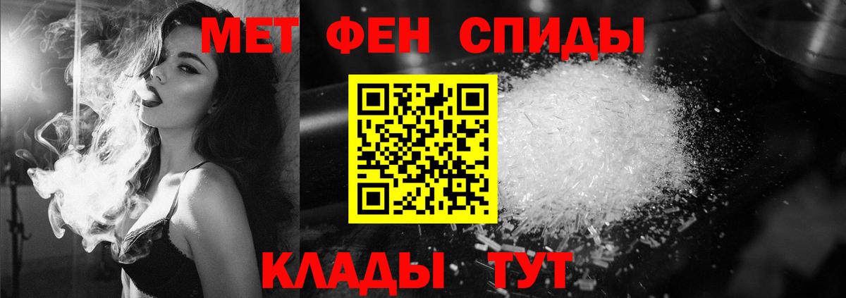 МЕТАМФЕТАМИН Декстрометамфетамин 99.9%  Первитин  Копейск  Вход с VPN 