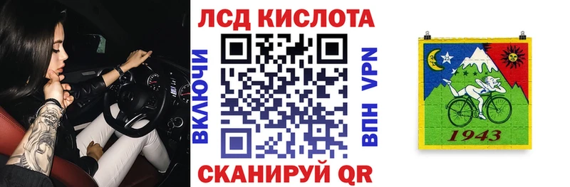 Наркотические марки 1,5мг Копейск