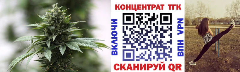 ТГК вейп  даркнет сайт  Копейск 