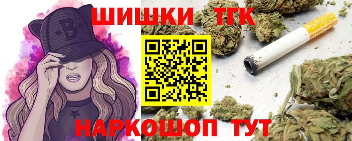 Конопля сатива  Вход с VPN  Конопля Amnesia  Марихуана планчик  Конопля MAZAR  Копейск 